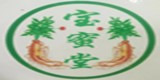 药房加盟(药店加盟)商家:深圳市宝蜜堂医药有限公司