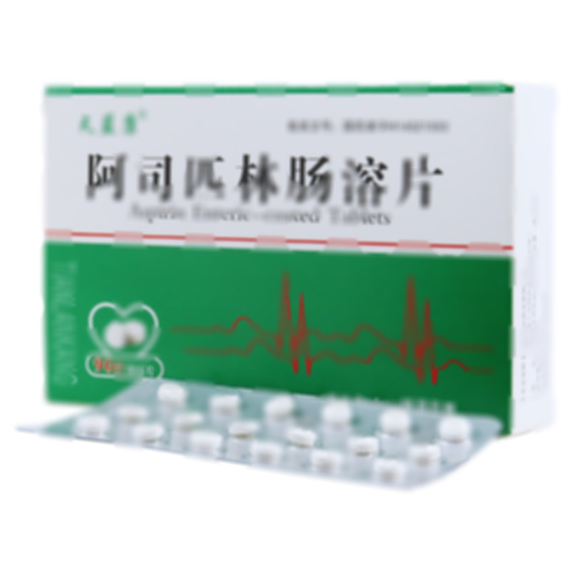 阿司匹林肠溶片 - 山西同达