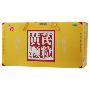 黄芪颗粒(贵州汉方药业有限公司)-贵州汉方