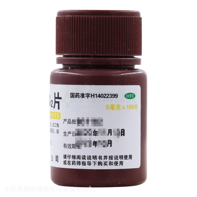 维生素B2片 - 汾河制药
