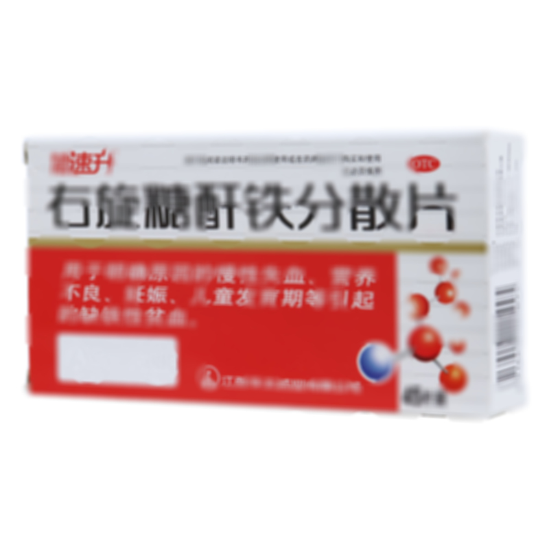 右旋糖酐铁分散片