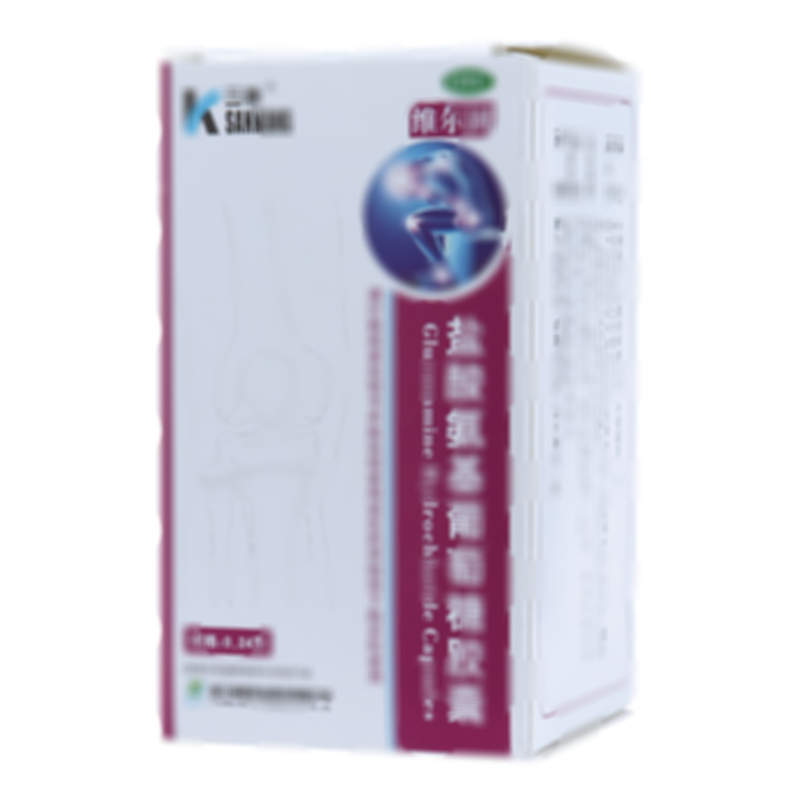 盐酸氨基葡萄糖胶囊