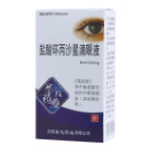 盐酸环丙沙星滴眼液(沈阳圣元药业有限公司)