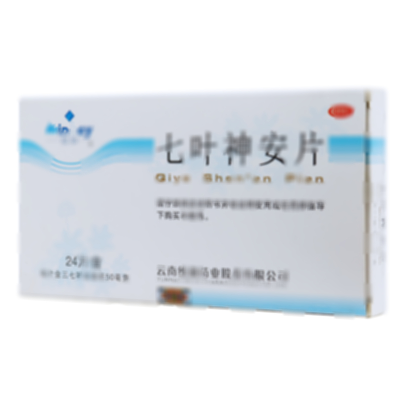 七叶神安片