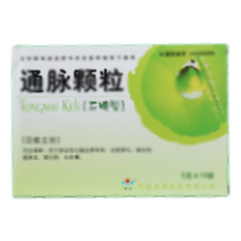 通脉颗粒