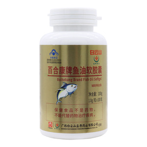 百合康 鱼油软胶囊(威海百合生物技术股份有限公司)-威海百合