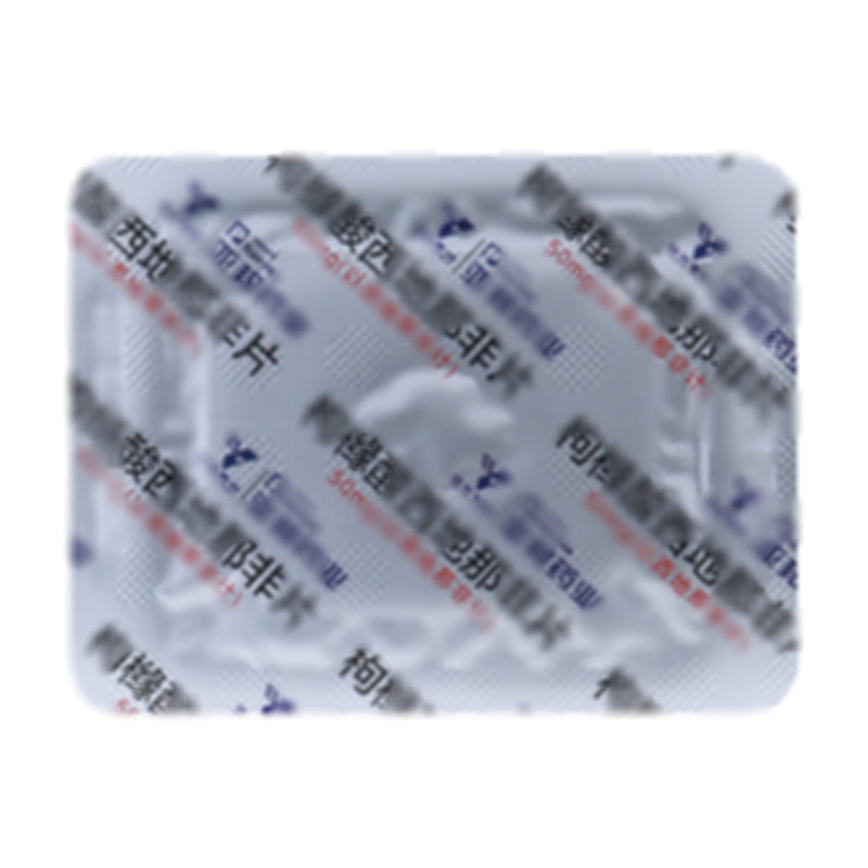 枸橼酸西地那非片