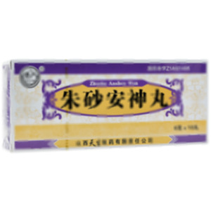 朱砂安神丸(山西天生制药有限责任公司)-天生制药