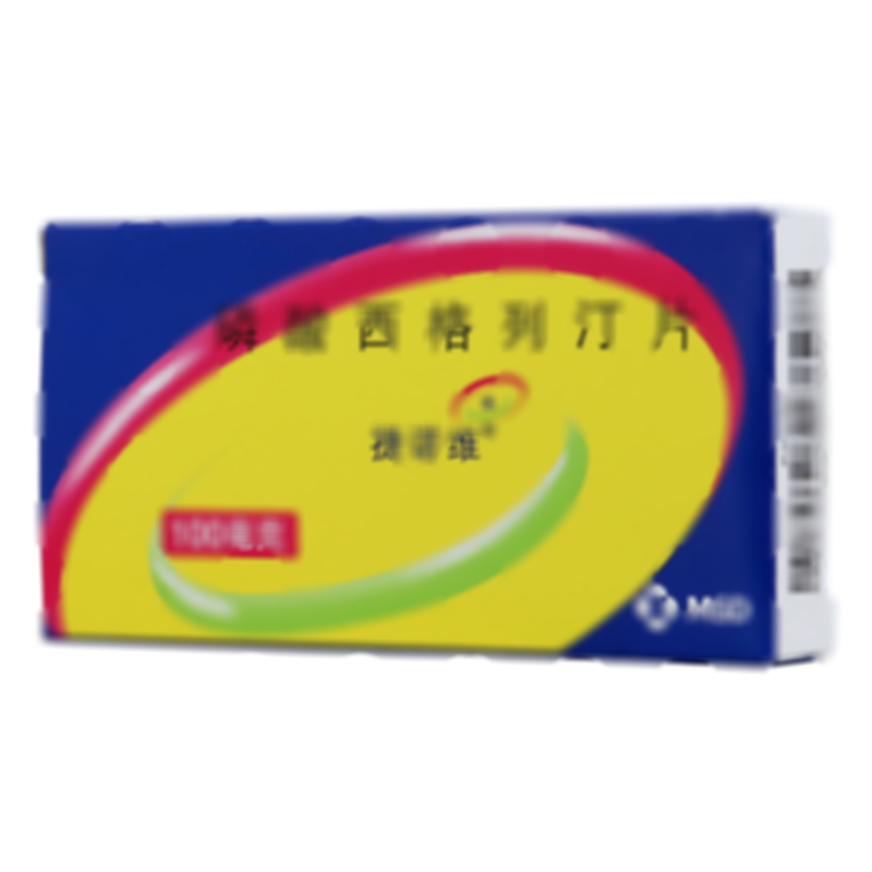 磷酸西格列汀片