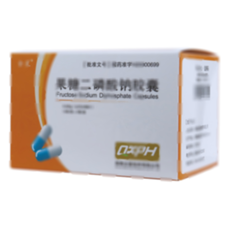果糖二磷酸钠胶囊