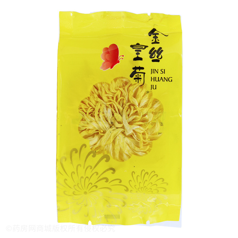 药芝恋 金丝皇菊 - 安徽省金诚信和