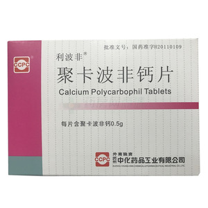 聚卡波非钙片(苏州中化药品工业有限公司)-苏州中化药品