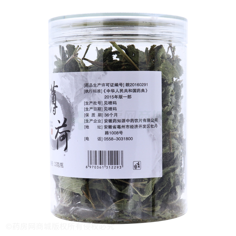 药知源 薄荷 - 药知源中药