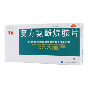 复方氨酚烷胺片(吉林省银诺克药业有限公司)-吉林银诺克