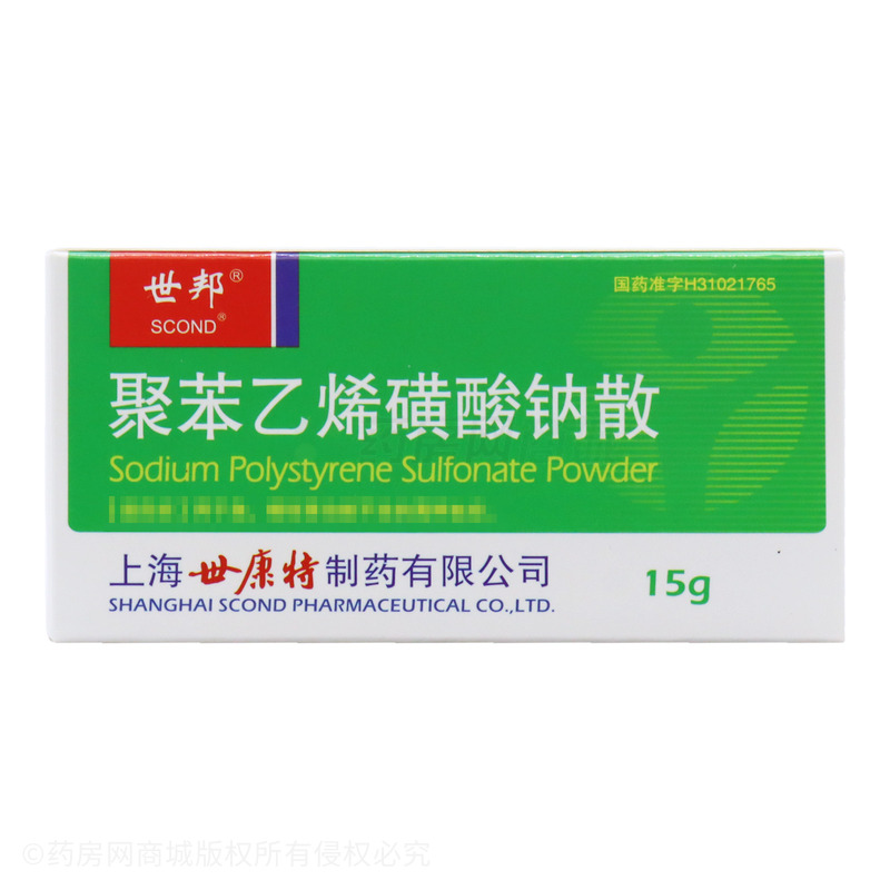 聚苯乙烯磺酸钠散 包装主图
