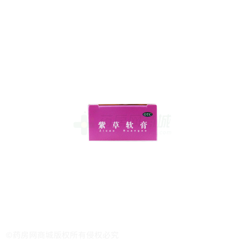 紫草软膏 - 叶开泰国药