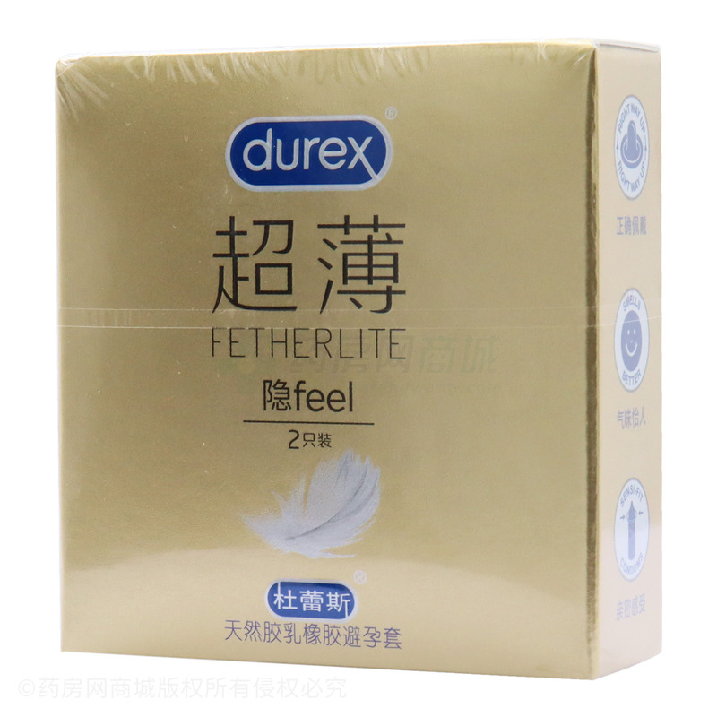 杜蕾斯·无色透明·有香味·润滑型·天然胶乳橡胶避孕套 - 青岛伦敦杜蕾斯