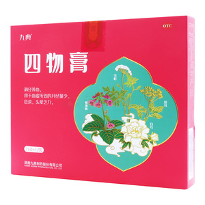 四物膏价格(四物膏多少钱)