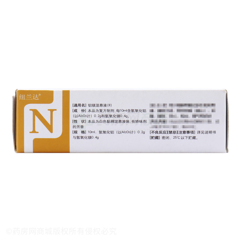 铝镁混悬液(Ⅱ) - Daewoong Pharmaceutical Co.,LTD.
