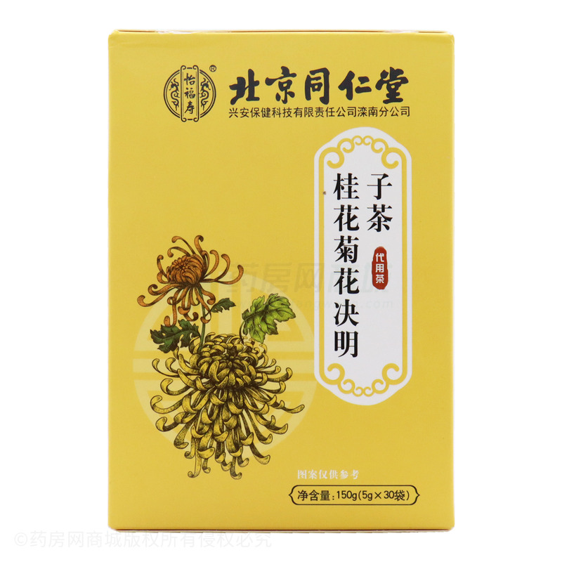 桂花菊花决明子茶 - 安徽省同新堂