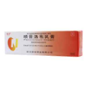 喷昔洛韦乳膏(武汉诺安药业有限公司)-武汉诺安