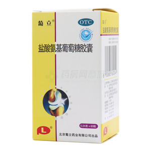盐酸氨基葡萄糖胶囊(北京葡立药业有限公司)-葡立药业