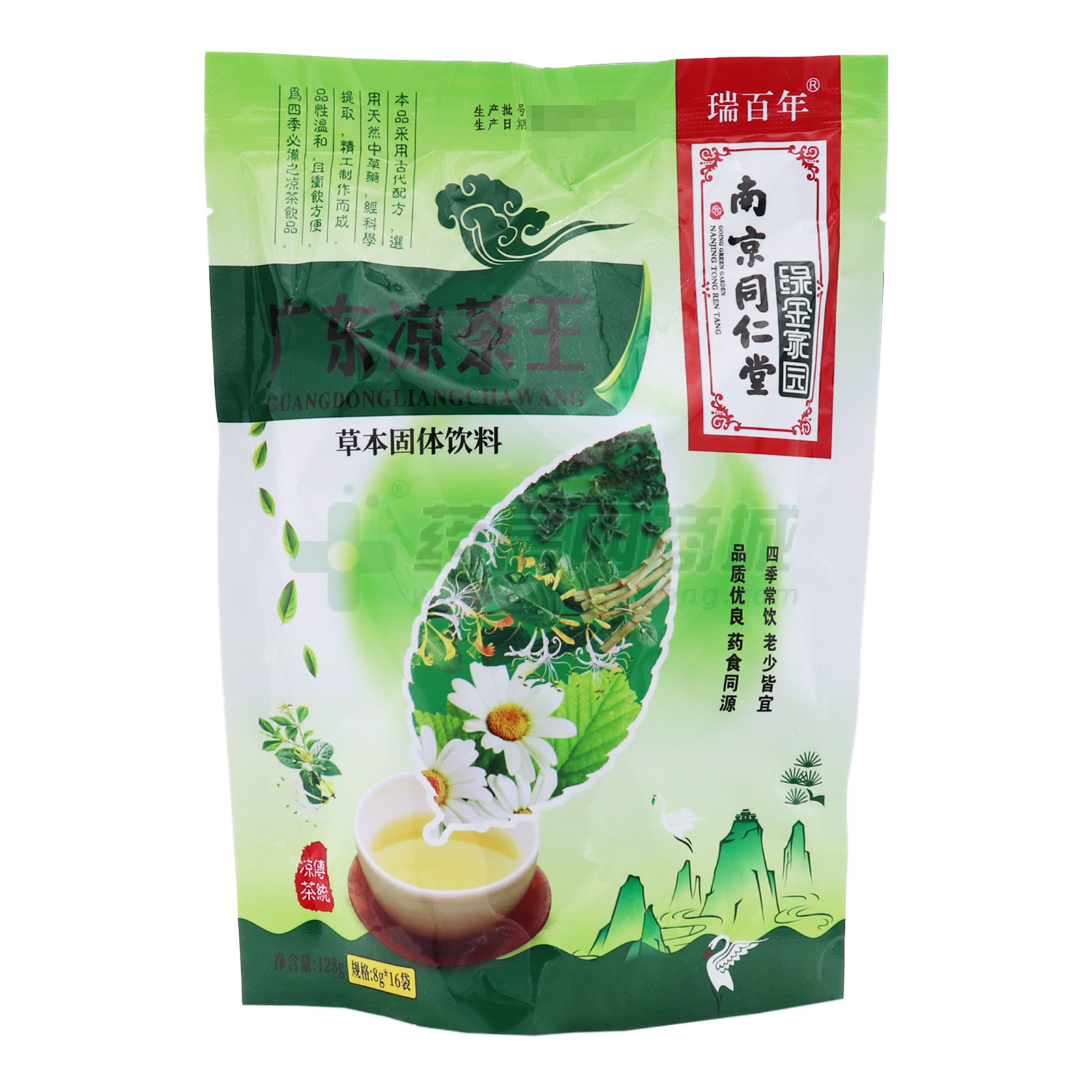 广东凉茶王草本固体饮料