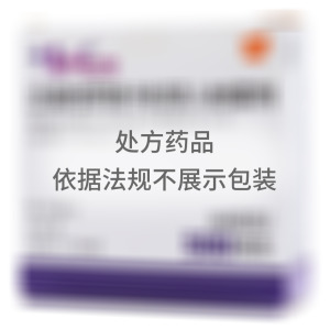 舒利迭 沙美特罗替卡松吸入粉雾剂