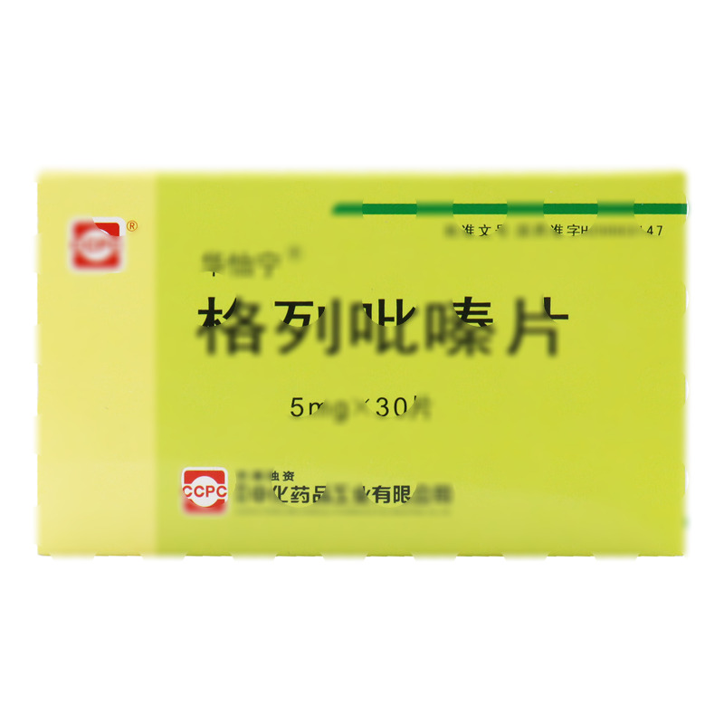格列吡嗪片 - 苏州中化药品