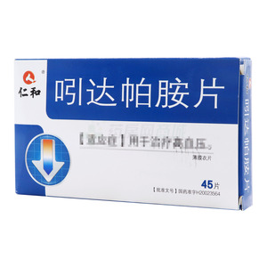 吲达帕胺片(上海迪冉郸城制药有限公司)-上海迪冉郸城制药