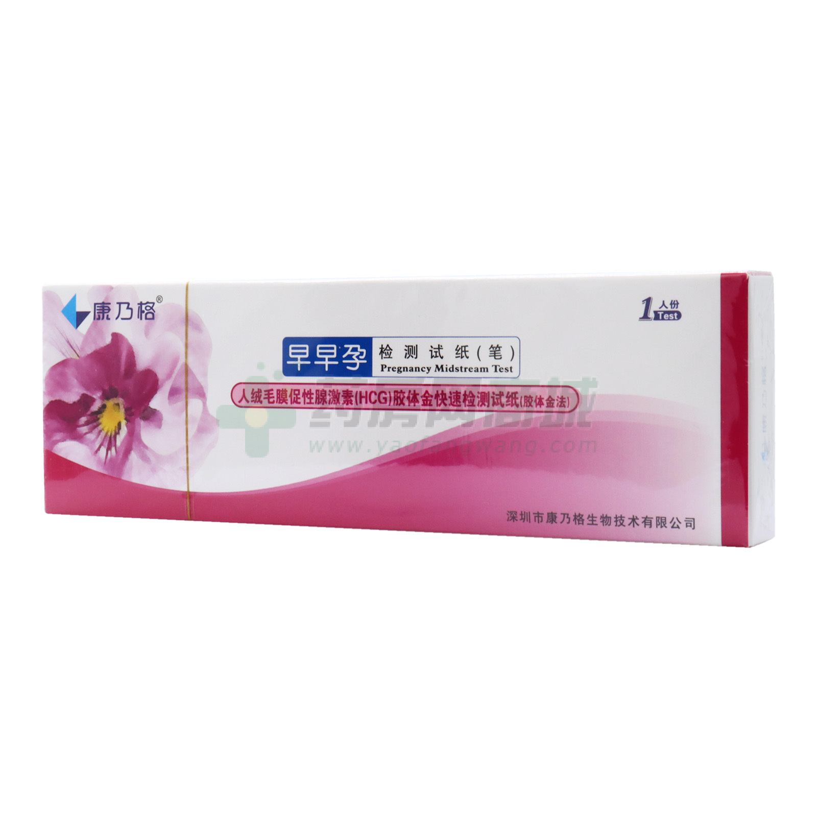 人绒毛膜促性腺激素(HCG)胶体金快速检测试纸(胶体金法)