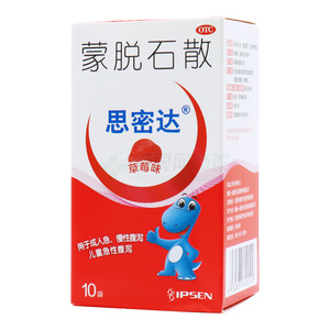 思密达 蒙脱石散(博福-益普生(天津)制药有限公司)-天津博福益普生