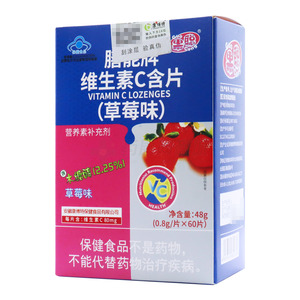 维生素C含片(安徽康博特保健食品有限公司)-安徽康博特
