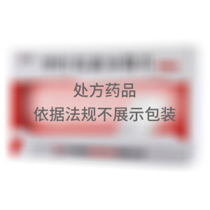 罗红霉素分散片