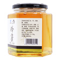 九州天润 蜂蜜 包装侧面图2