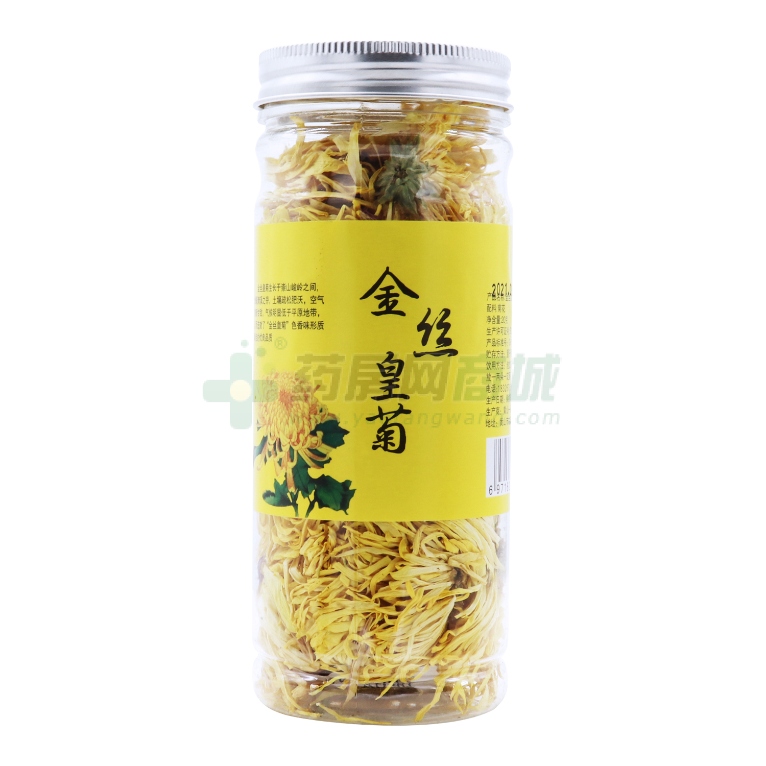 金丝皇菊(菊花)