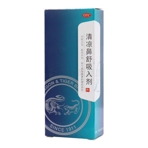 清凉鼻舒吸入剂(上海中华药业有限公司)-中华药业