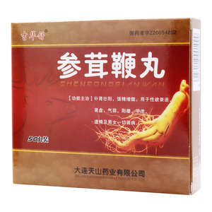 参茸鞭丸价格(参茸鞭丸多少钱)