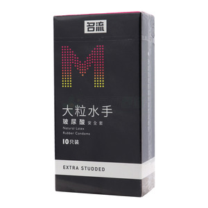 天然胶乳橡胶避孕套(上海名邦橡胶制品有限公司)-上海名邦