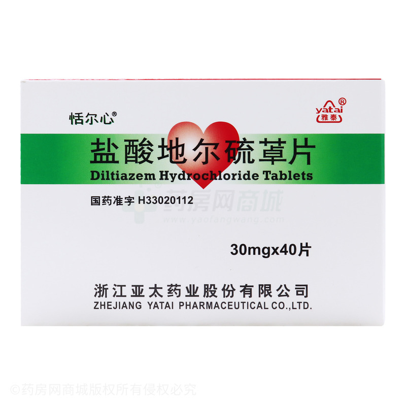 盐酸地尔硫䓬片 - 亚太药业
