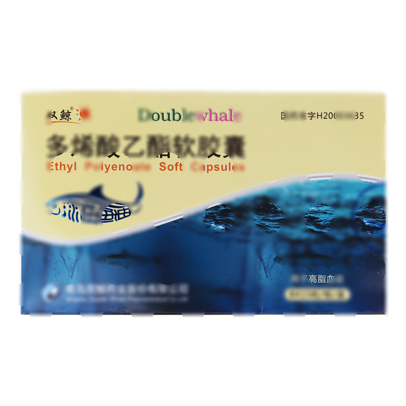 多烯酸乙酯软胶囊 - 双鲸药业