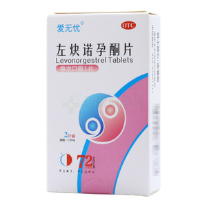 左炔诺孕酮片(北京法莫斯达制药科技有限公司)-北京法莫斯达