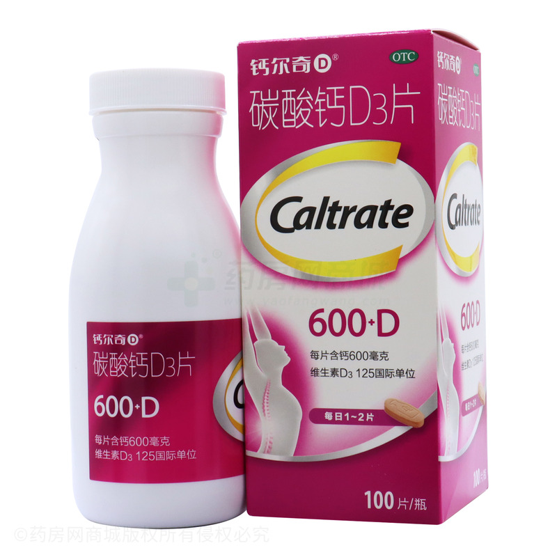 碳酸钙D3片 - 惠氏制药