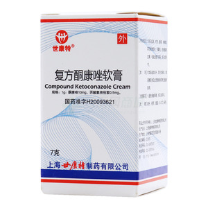 复方酮康唑软膏(上海世康特制药有限公司)-世康特制药