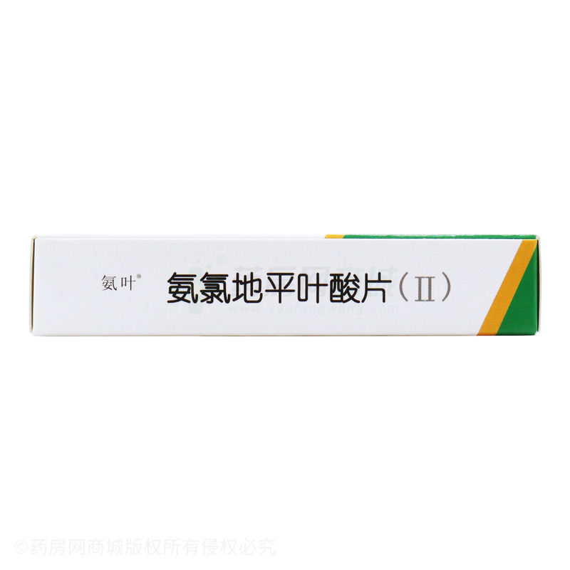 氨氯地平叶酸片(Ⅱ) - 深圳奥萨
