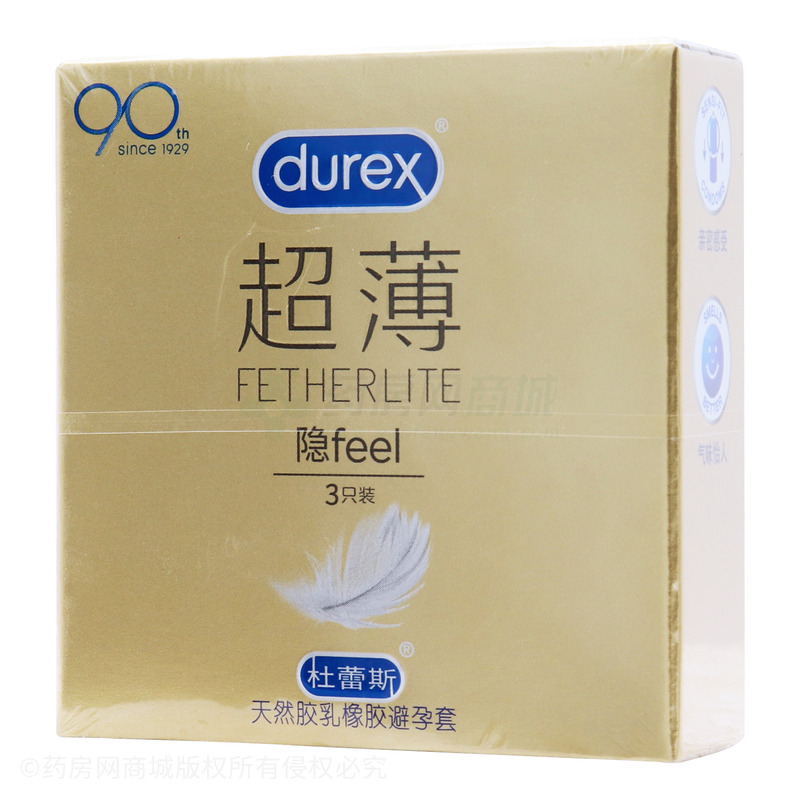 杜蕾斯·超薄装·无色透明·有香味·平面型·天然胶乳橡胶避孕套
