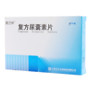 复方尿囊素片(江苏正大丰海制药有限公司)-正大丰海