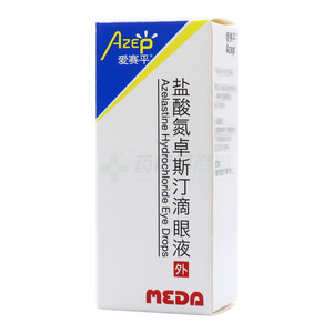 爱赛平 盐酸氮卓斯汀滴眼液(Tubilux Pharma S.p.A.)-Tubilux Pharma S.p.A.