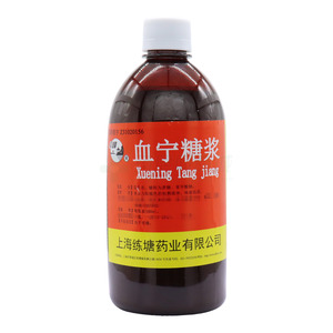血宁糖浆(上海练塘药业有限公司)-上海练塘