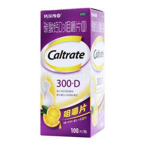 碳酸钙D3咀嚼片(Ⅱ)(惠氏制药有限公司)-惠氏制药